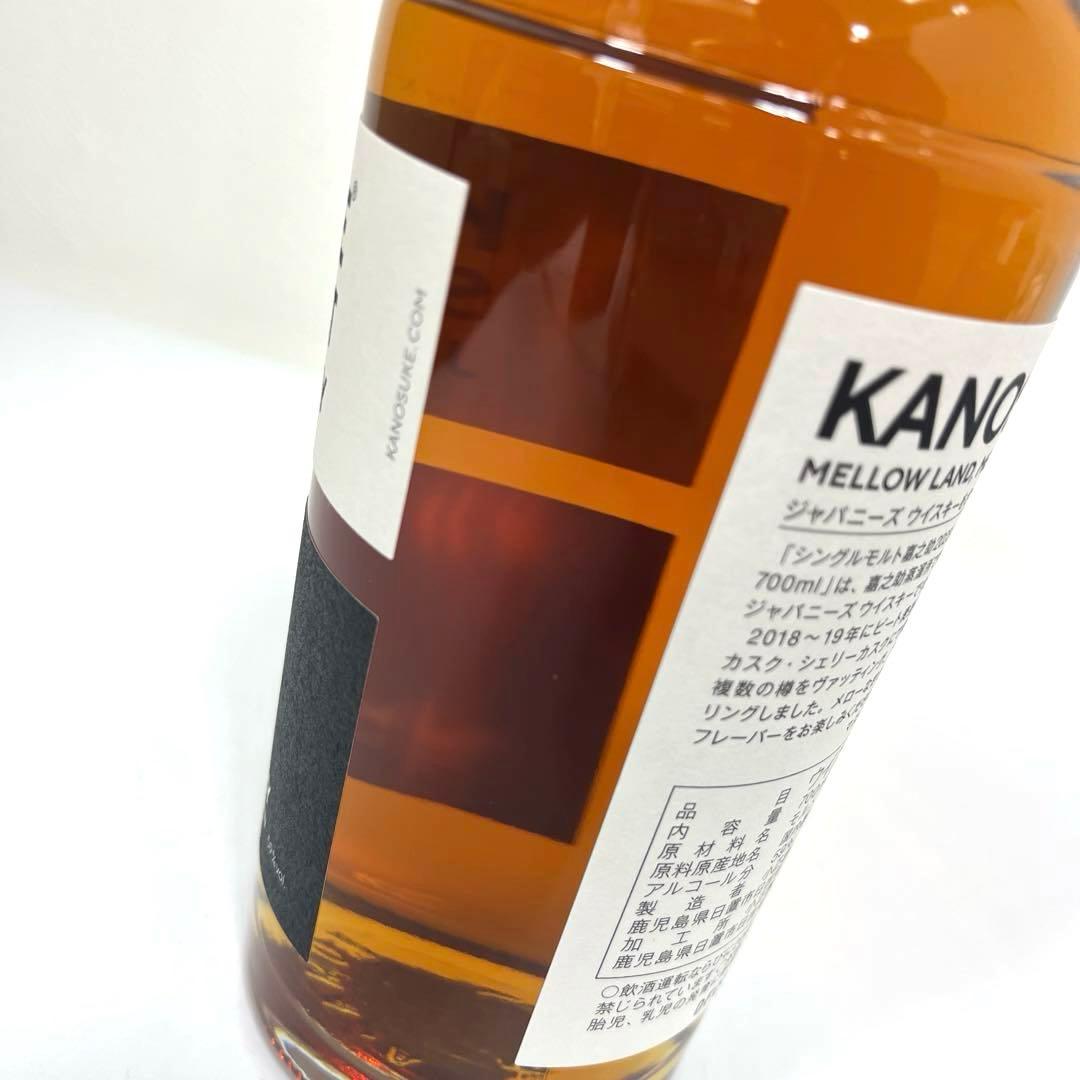 【未開栓】シングルモルト嘉之助 2023 LIMITED EDITION