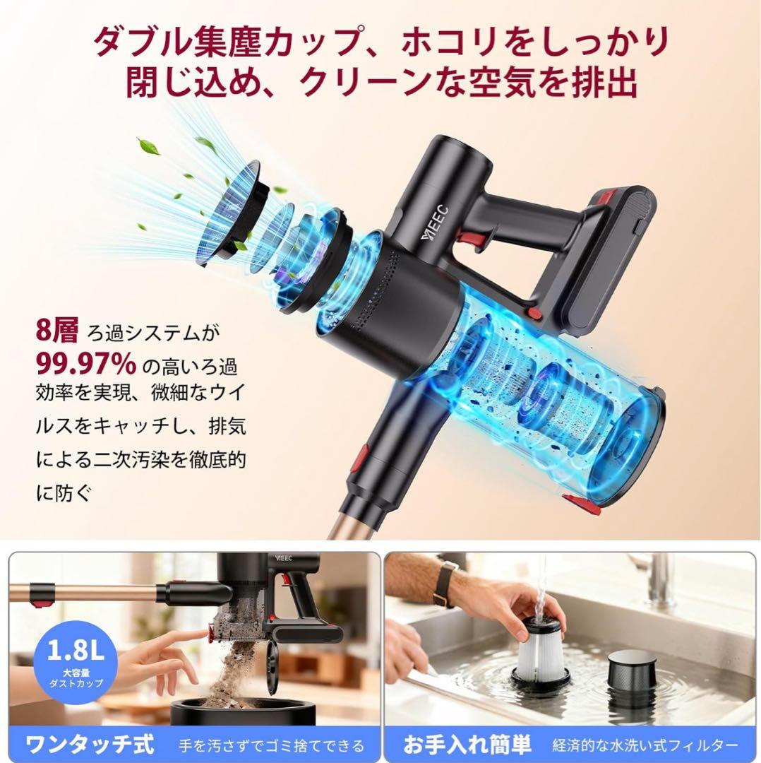 掃除機⭐️コードレス 業界初 独立モーター自走式 70Kpa 超強力吸引 軽量