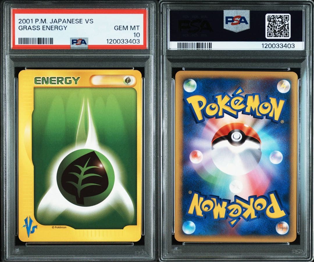 【psa10】ポケモンカードVS エネルギー 7種 ７連番