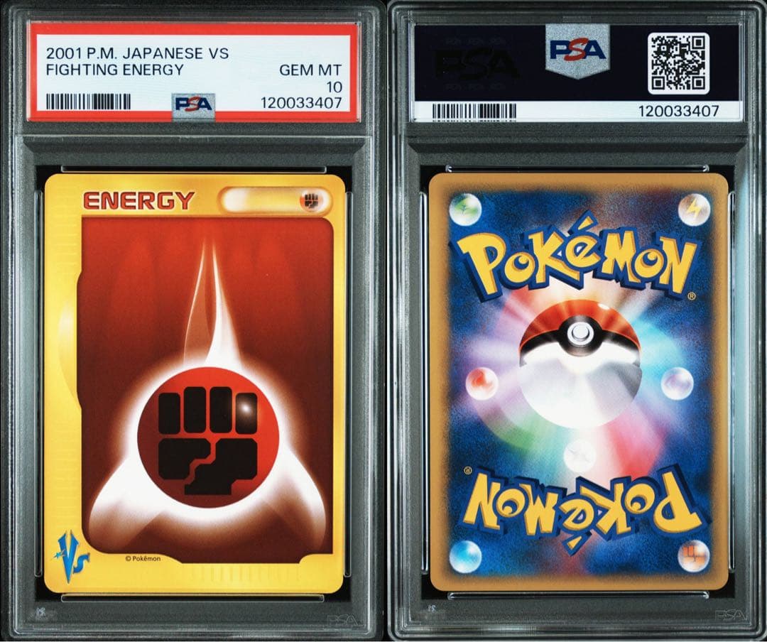 【psa10】ポケモンカードVS エネルギー 7種 ７連番