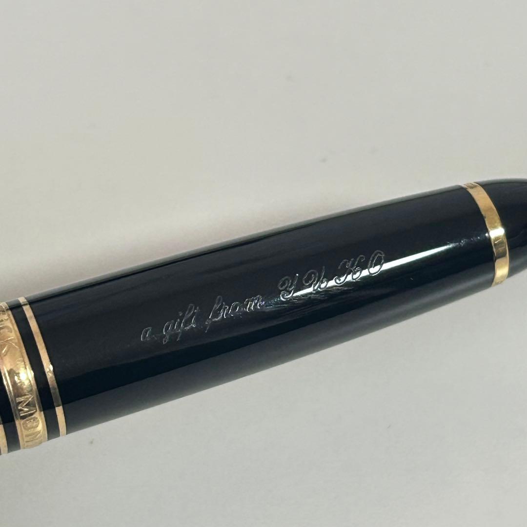 MONTBLANC モンブラン 万年筆 マイスターシュテック 4810