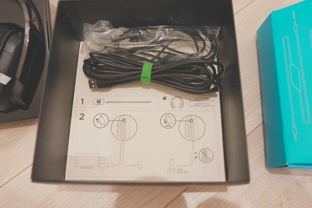 Logitech G633 ゲーミングヘッドセット