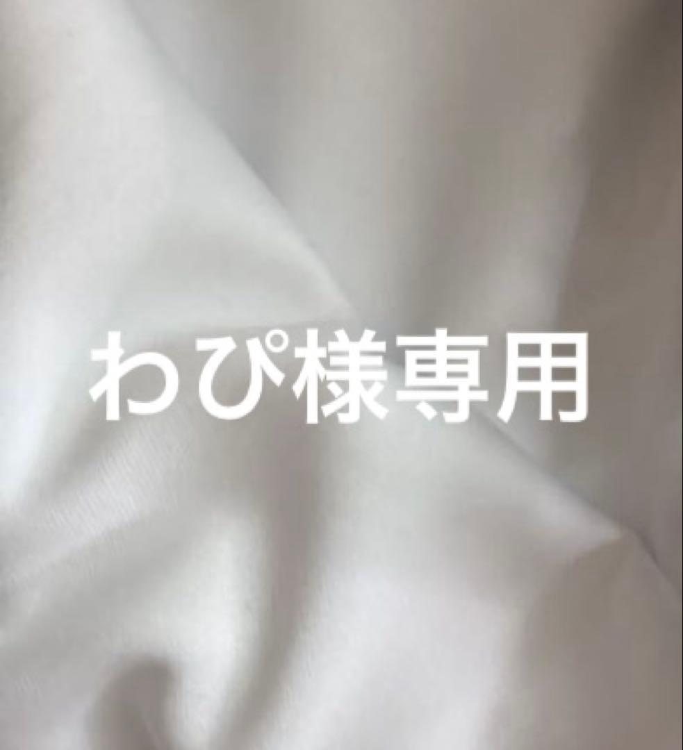 わぴ　アマチュア無線