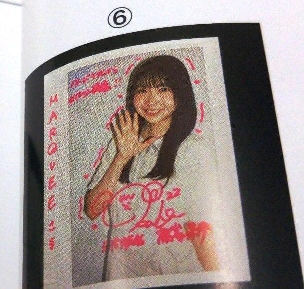 日向坂46 藤嶌果歩 直筆サイン入りチェキ 生写真 クリフハンガー