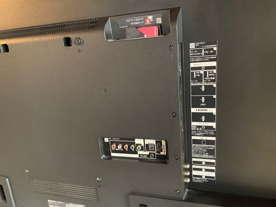 SONY液晶テレビBRAVIA KJ-49X8300D