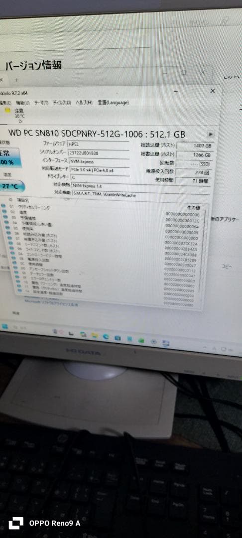 HP windows11PC i7 16GB SSD 【難あり】