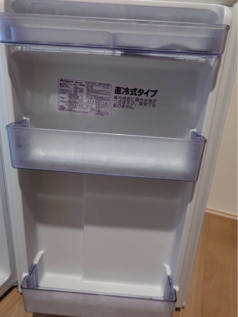 アビテラックス冷凍冷蔵庫　139L 温度調節7段階LED照明 2025年製