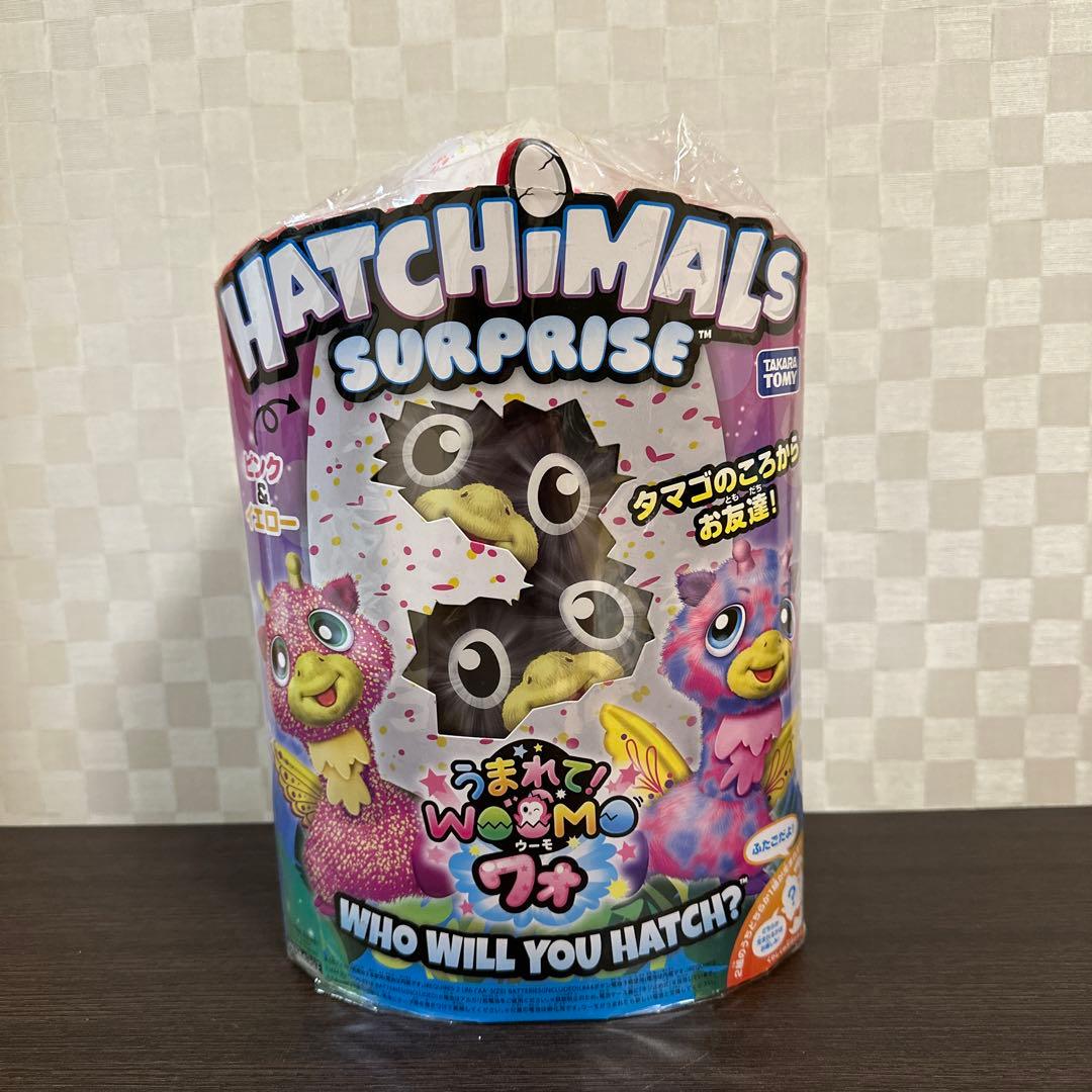 Hatchimals Surprise Wamo うまれてウーモワオ