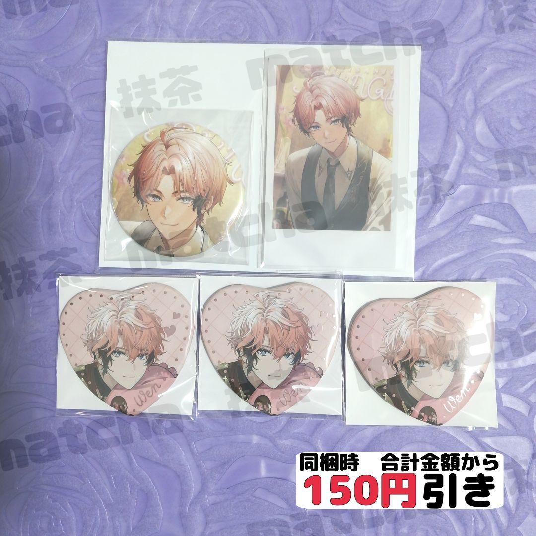 りん様 リクエスト 3点 まとめ商品