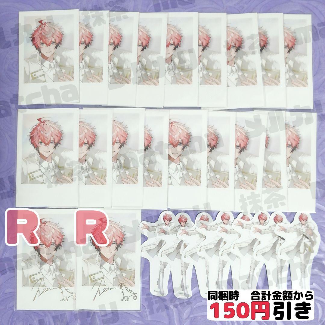 りん様 リクエスト 3点 まとめ商品