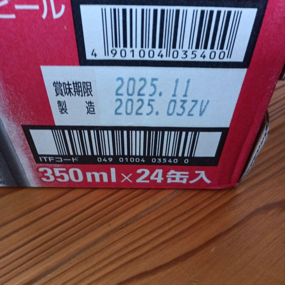 アサヒ スーパードライ 350ml×24缶 （2ケース）