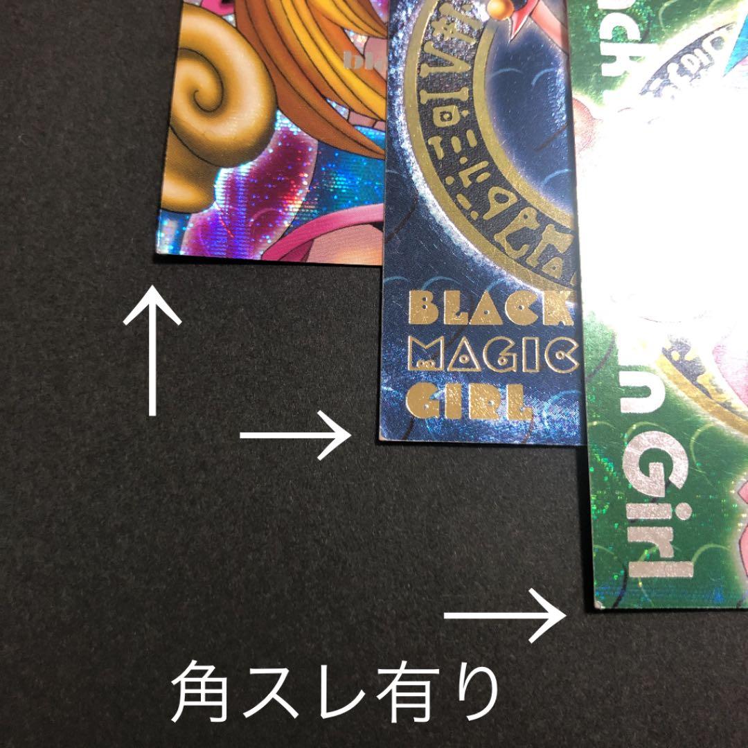 遊戯王　(超希少)     ダンジョンダイス　モンスターズ(特典カード)