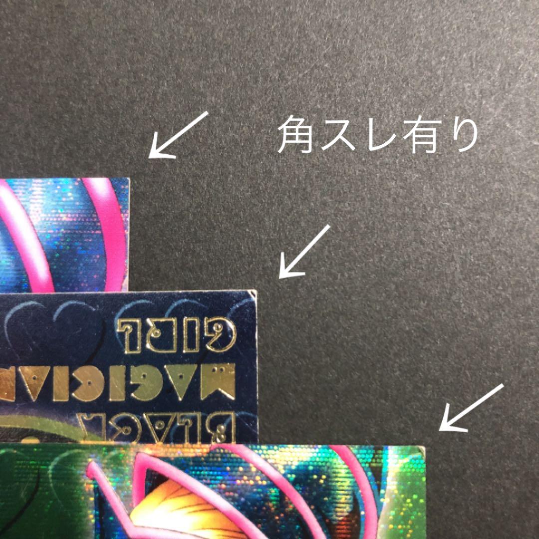 遊戯王　(超希少)     ダンジョンダイス　モンスターズ(特典カード)