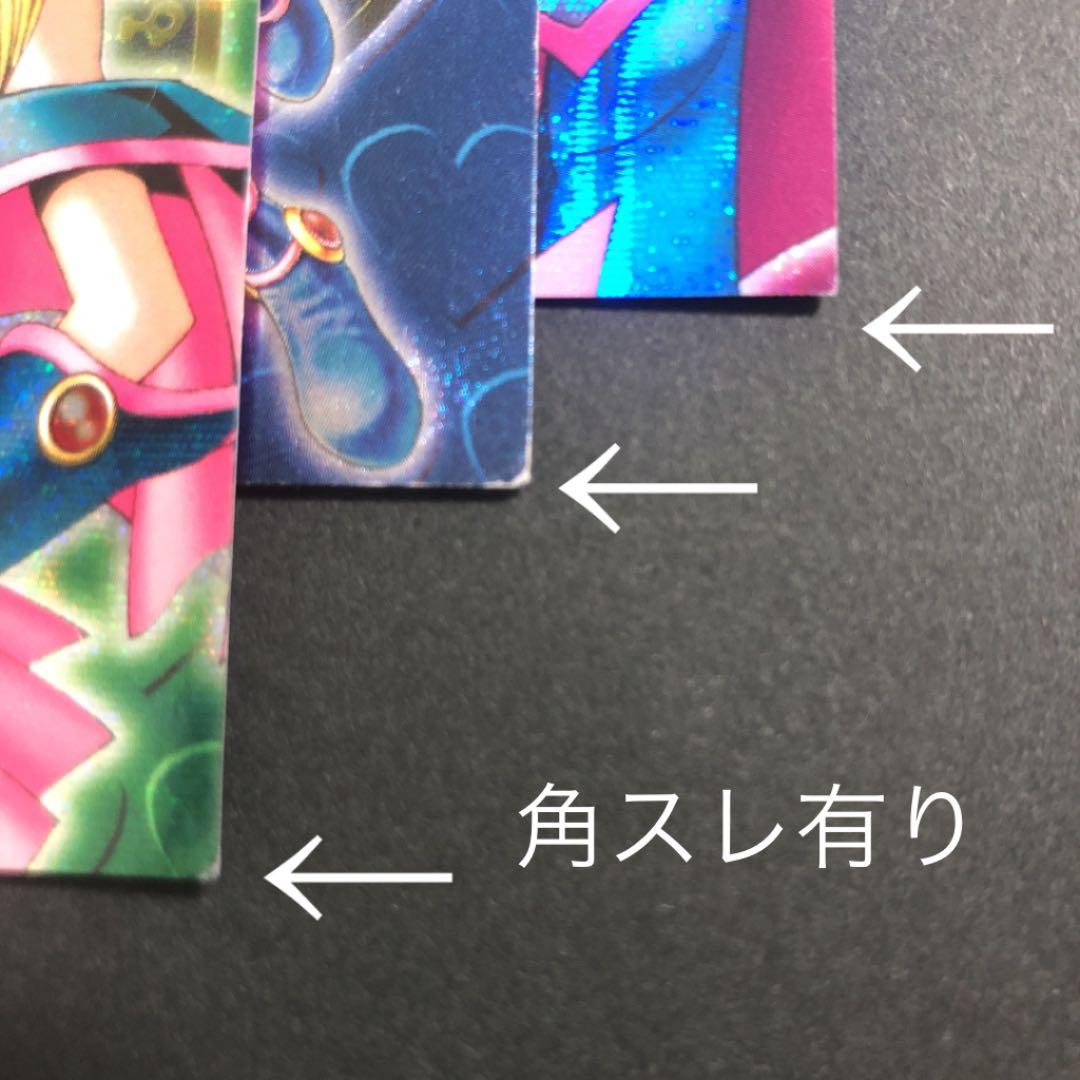 遊戯王　(超希少)     ダンジョンダイス　モンスターズ(特典カード)