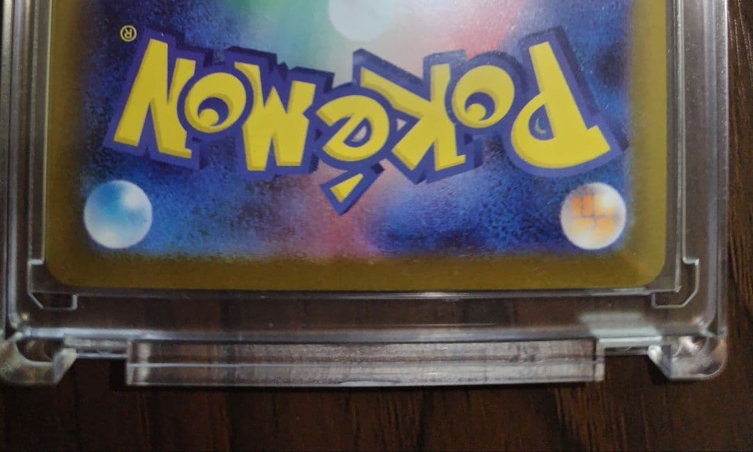 ⭐️極美品⭐️ メガリザードンX ex 110/080 SAR センタリング良好