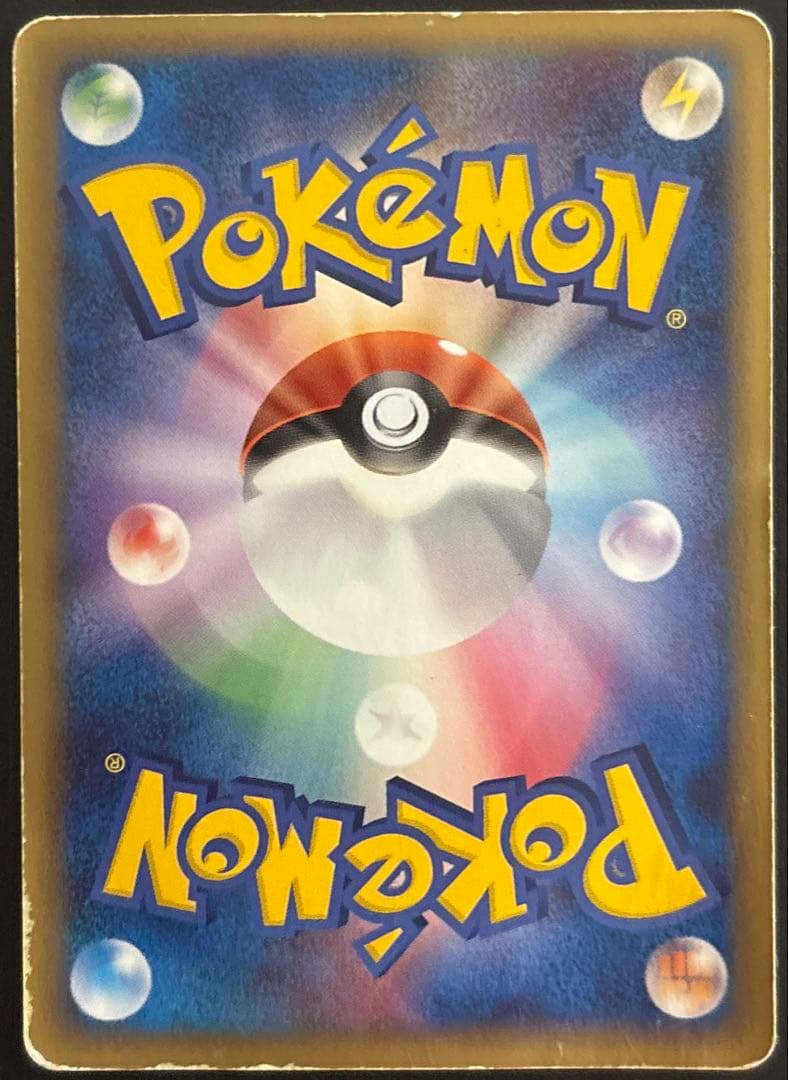 ピカチュウ　ギフトボックス ゴールドスター 001/002