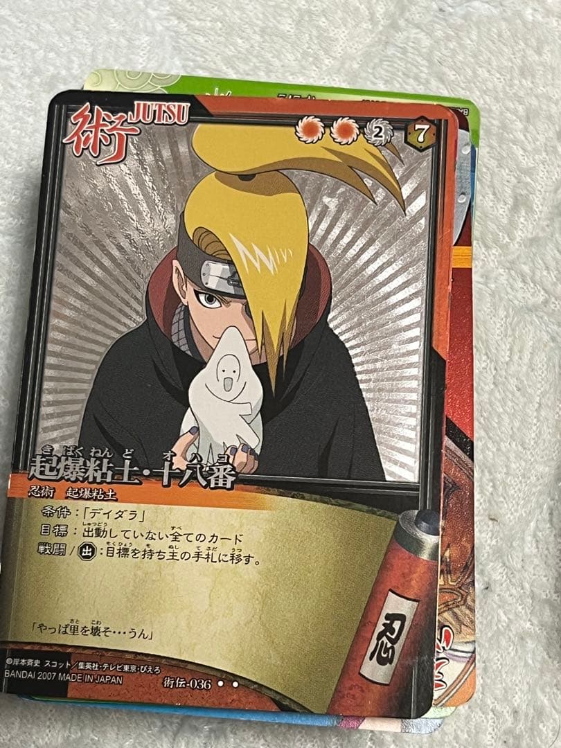け*ん様 ナルトカードゲーム　1000枚以上　まとめ売り