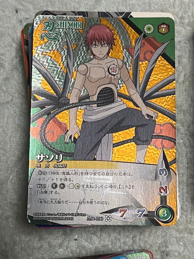 け*ん様 ナルトカードゲーム　1000枚以上　まとめ売り