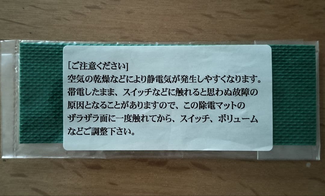 M's system エムズシステム SLA ショコラ 波動スピーカー