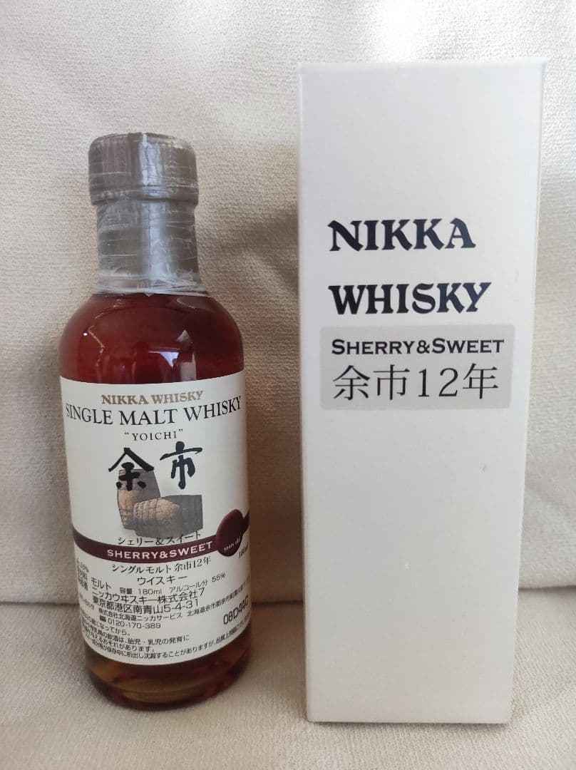 ニッカ 余市12年 シェリーカスク 180ml