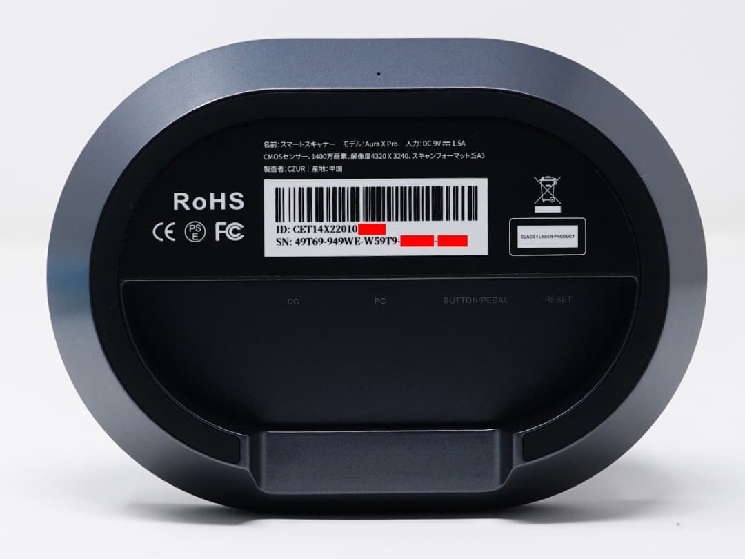 ■極美品 CZUR Aura X Pro デスクライト兼用スマートスキャナー