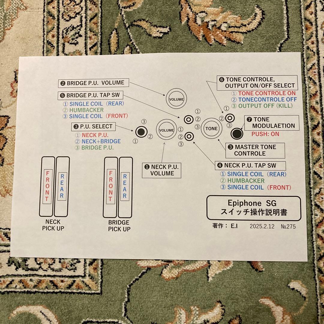 ☆最終値下決断☆希少　オイルステイン仕上げ　セットネックのEpiPhone SG