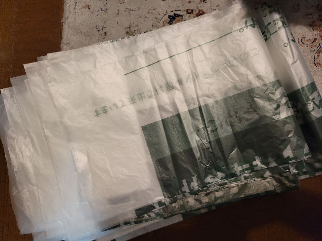 カン・ビン　ごみ袋　横浜環境保全　３7枚