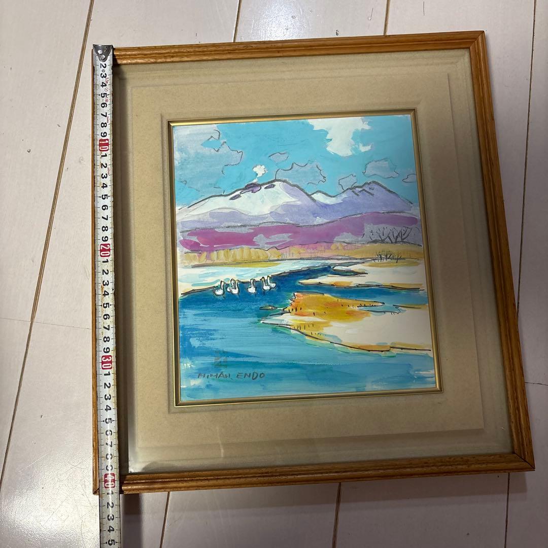 水彩画　遠藤ミマン　約30cm x 25cm「樽前、白鳥」