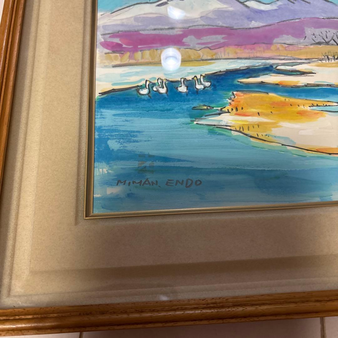 水彩画　遠藤ミマン　約30cm x 25cm「樽前、白鳥」