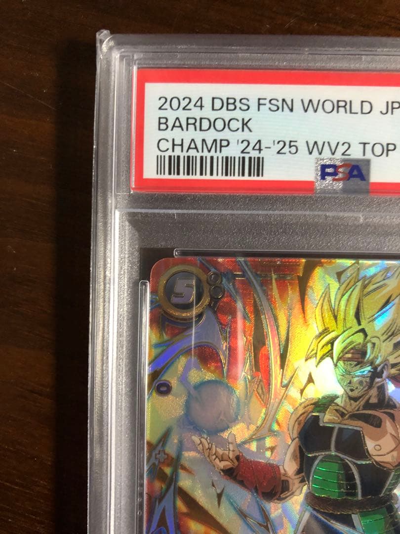 フュージョンワールド　バーダック　チャンピオンシップ　プロモ PSA10