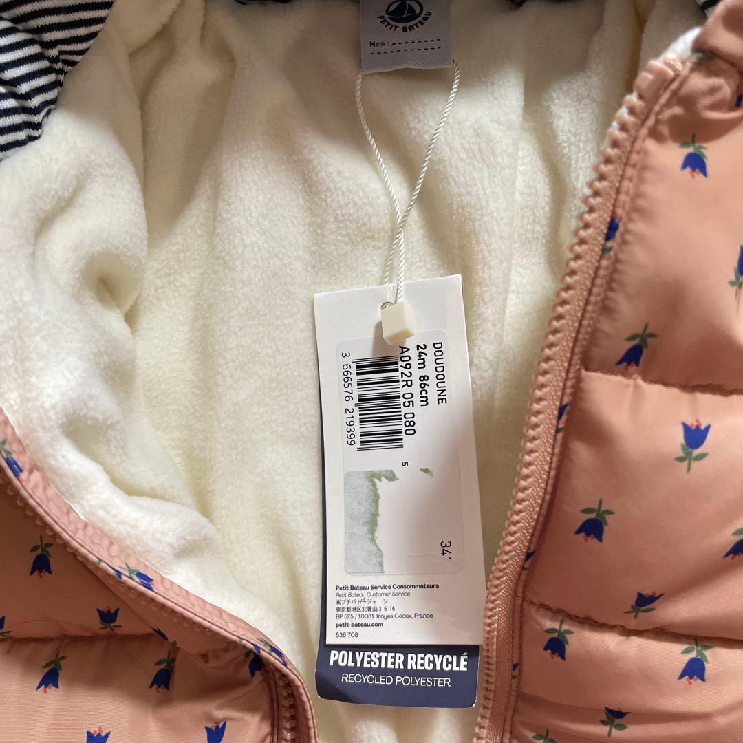 【タグ付き】PETIT BATEAU ピンク花柄アウター