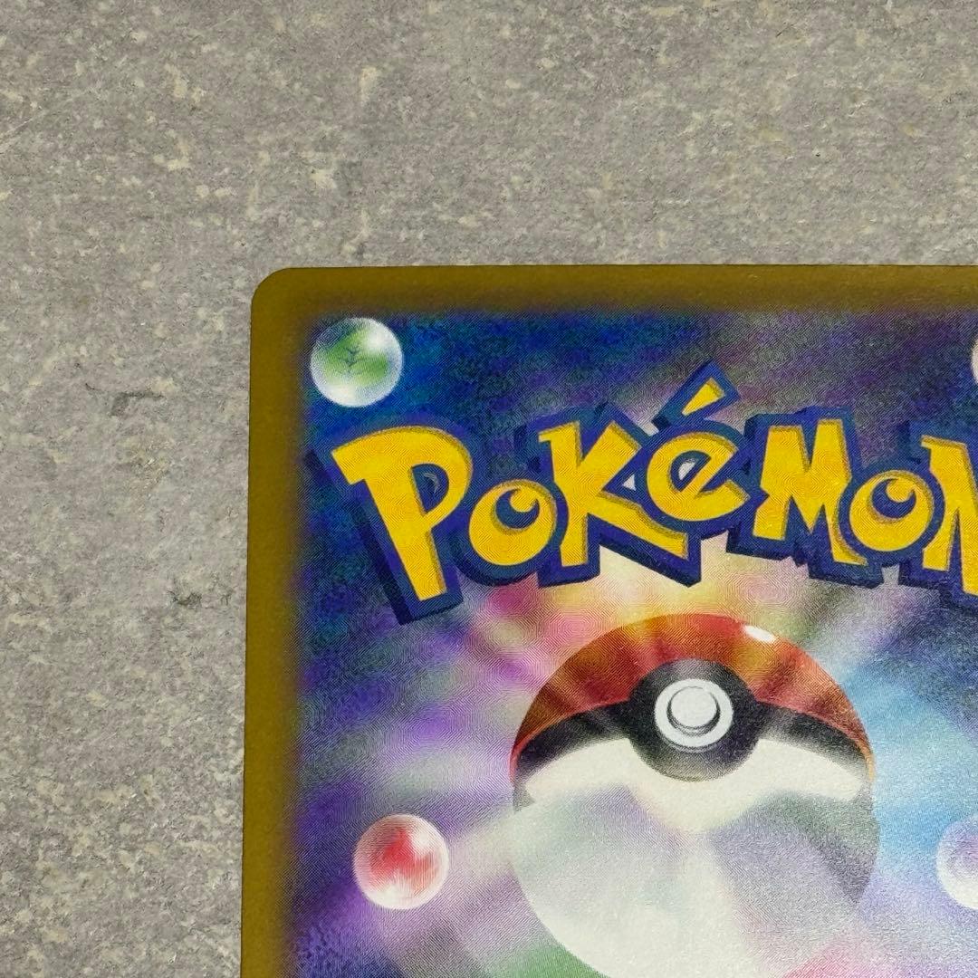 メガゲンガーex SAR MEGAドリームex ポケモンカード