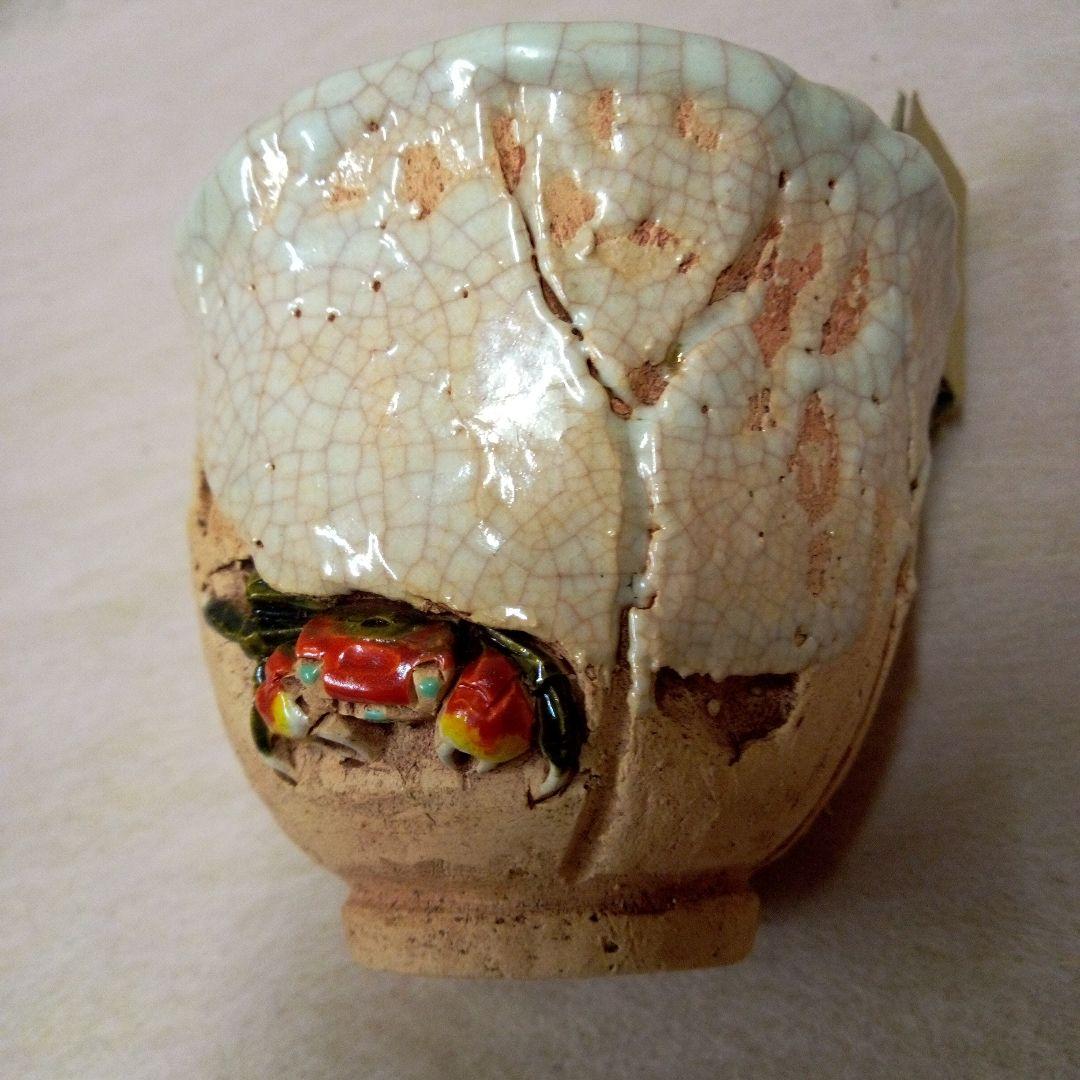 楽山焼　蟹　天神蟹　古美術　骨董品　古道具