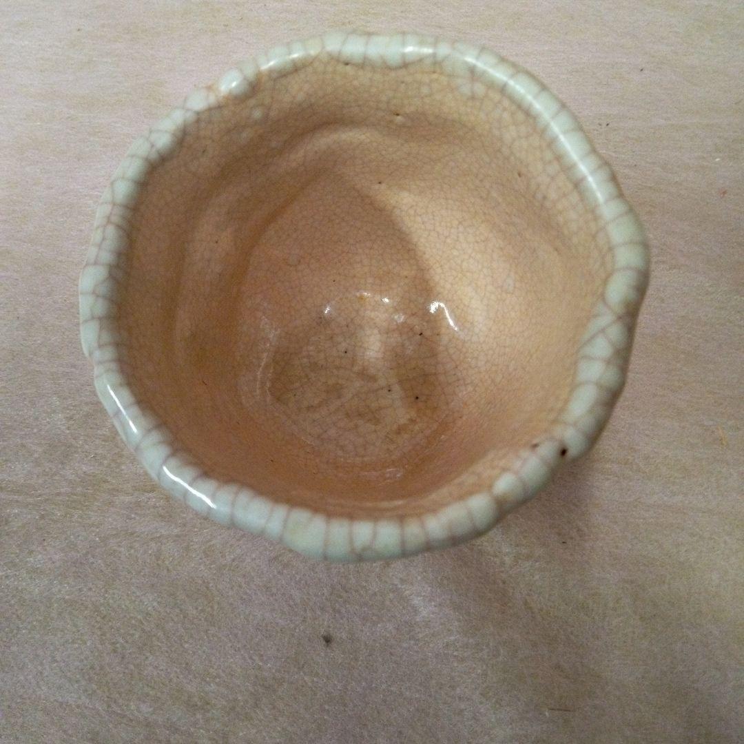 楽山焼　蟹　天神蟹　古美術　骨董品　古道具