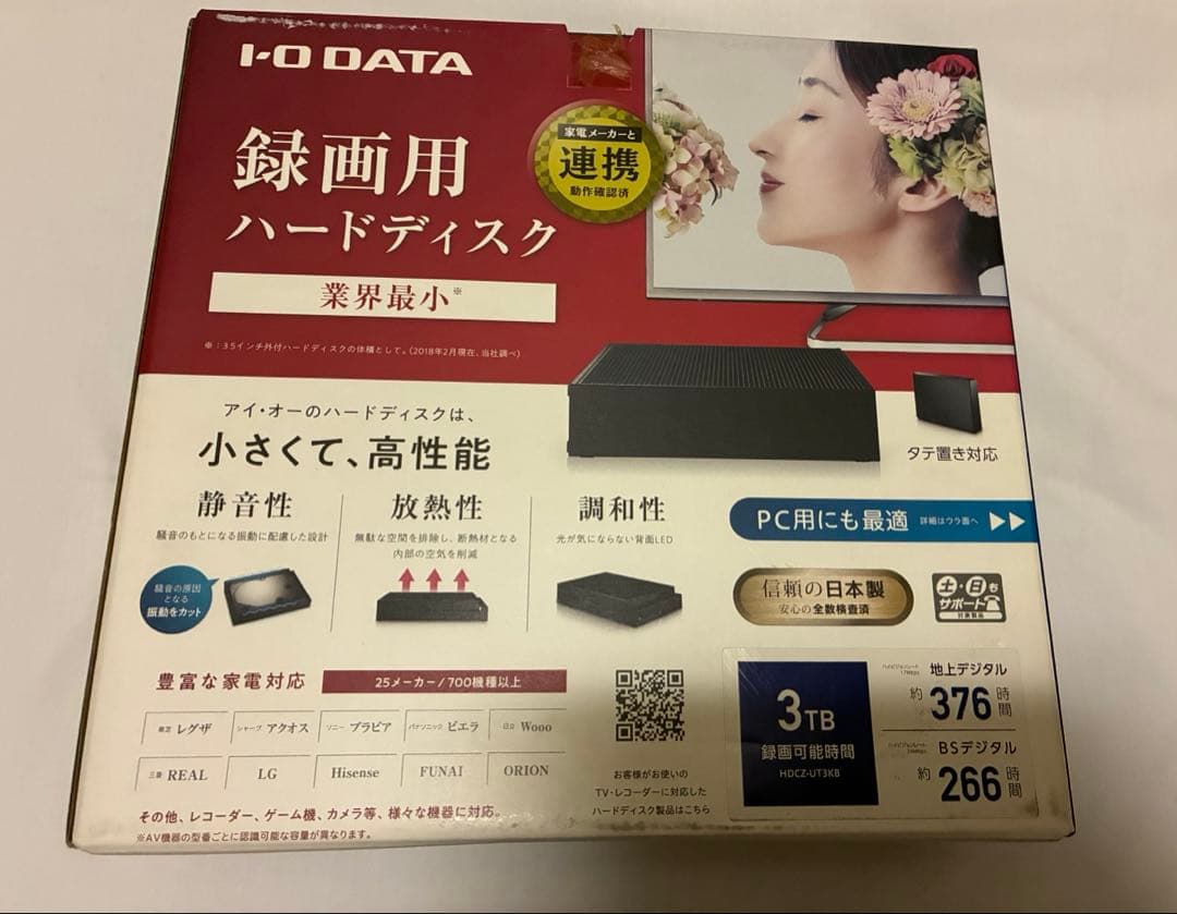 ⚪︎I-O DATA HDCZ-UT3KB 3TB 外付けハードディスク