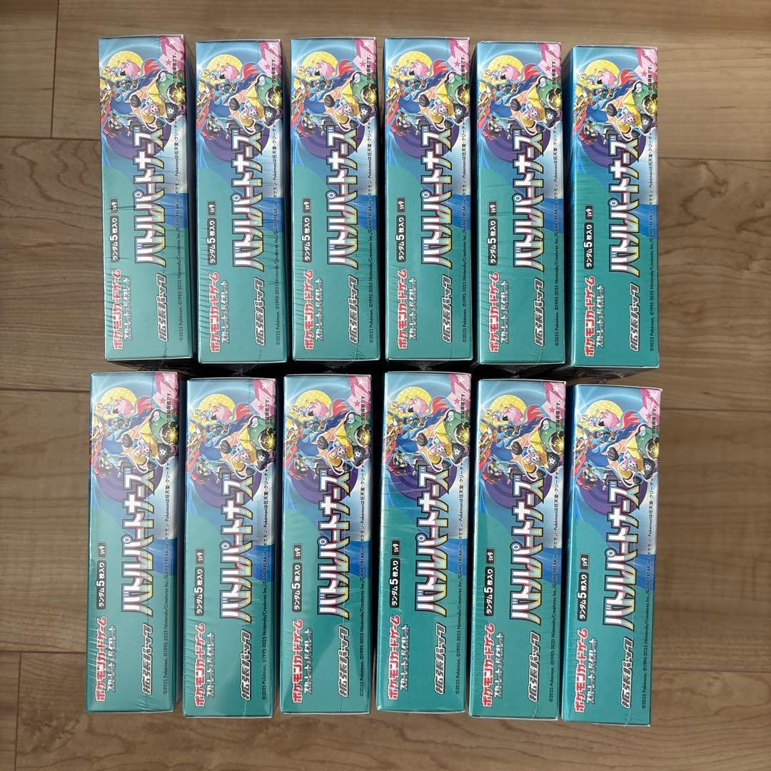 バトルパートナーズ　シュリンク付き未開封BOX 12BOXセット　即日発送