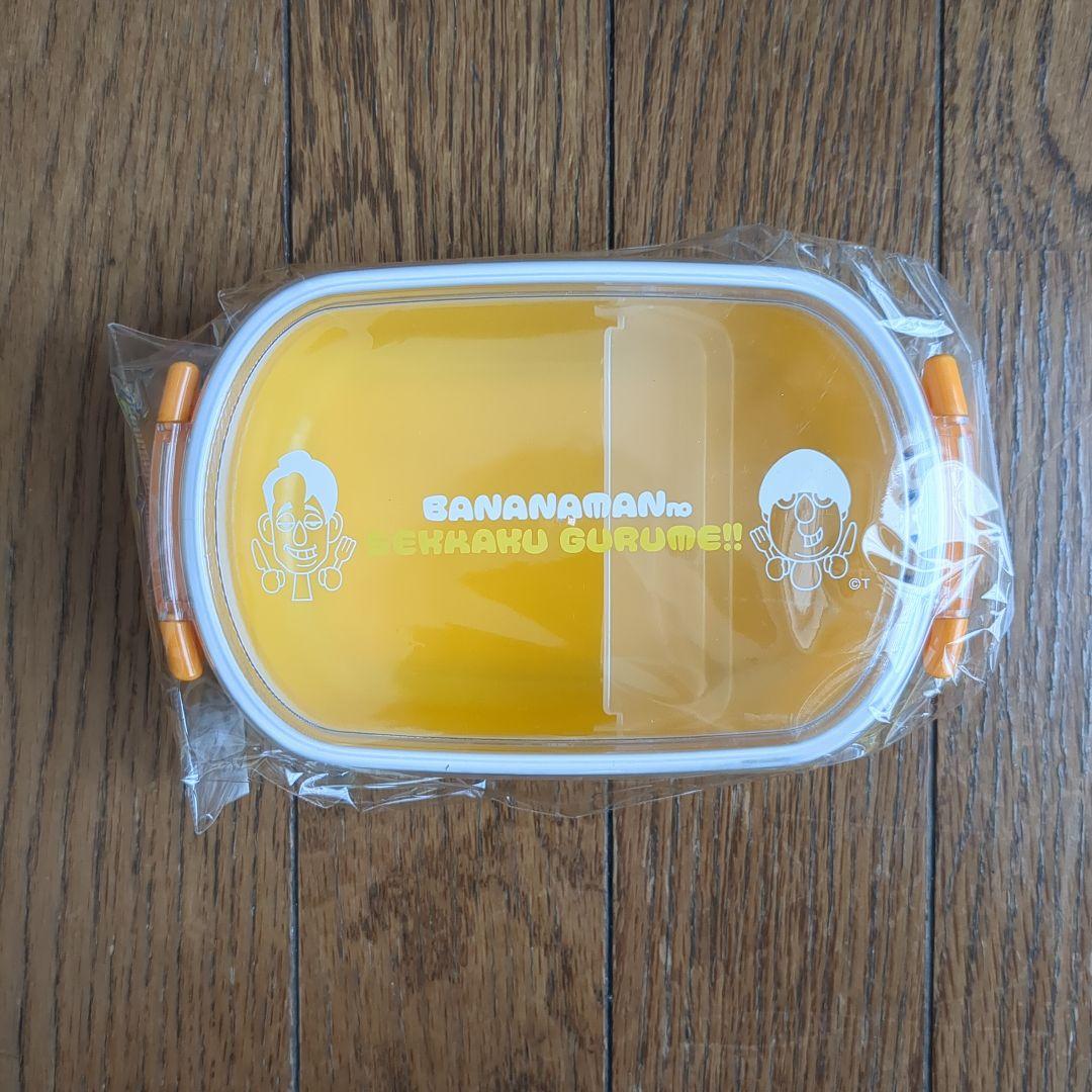 バナナマンせっかくグルメ　グッズセット