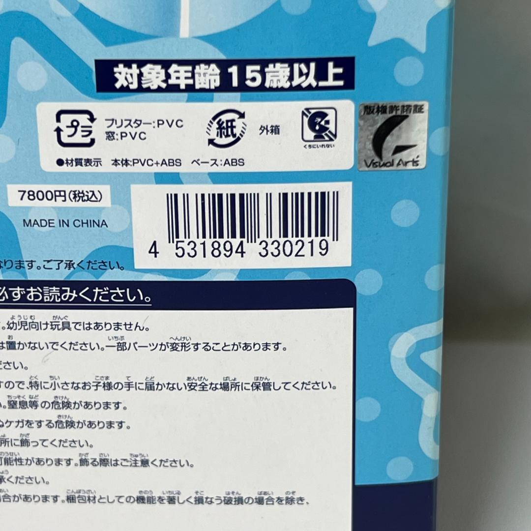 リトルバスターズ！ 1/6 神北小毬 レジーニャ！ 温泉天国 COSPA コスパ