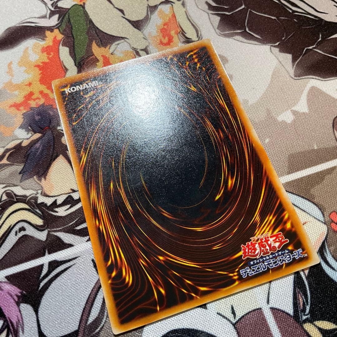 【美品】青眼の究極竜 レリーフ SDX-001