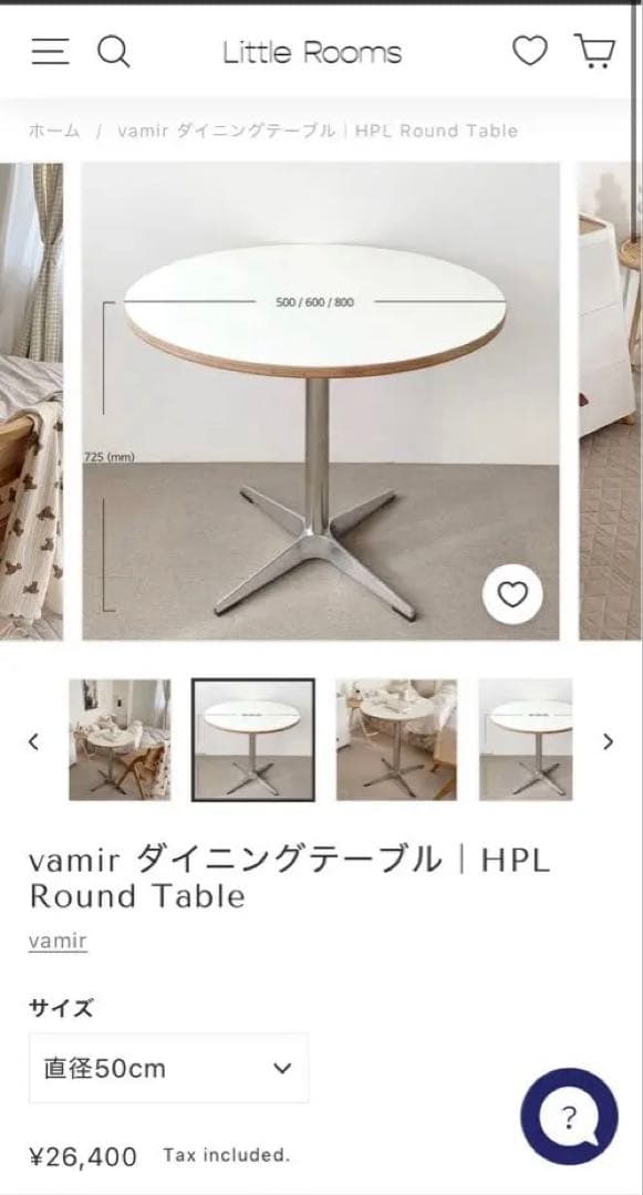【専用】vamir HPL Round Table 直径50cm