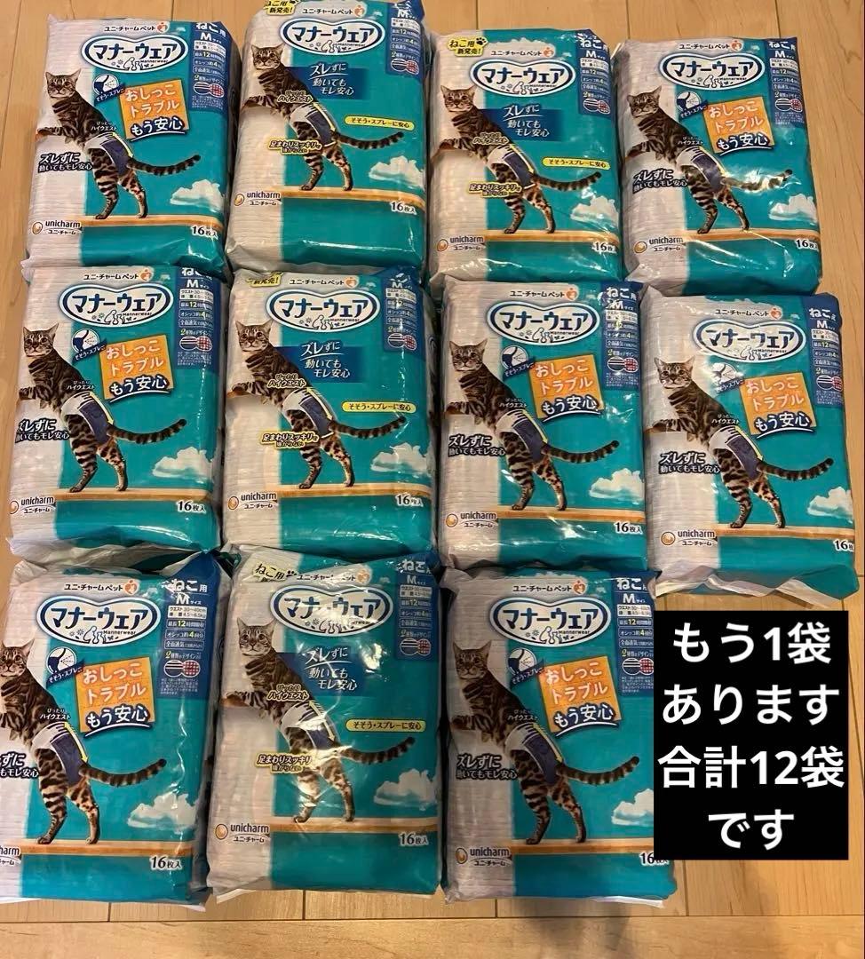 K*A様 ユニチャーム マナーウェア Mサイズ 16枚入り