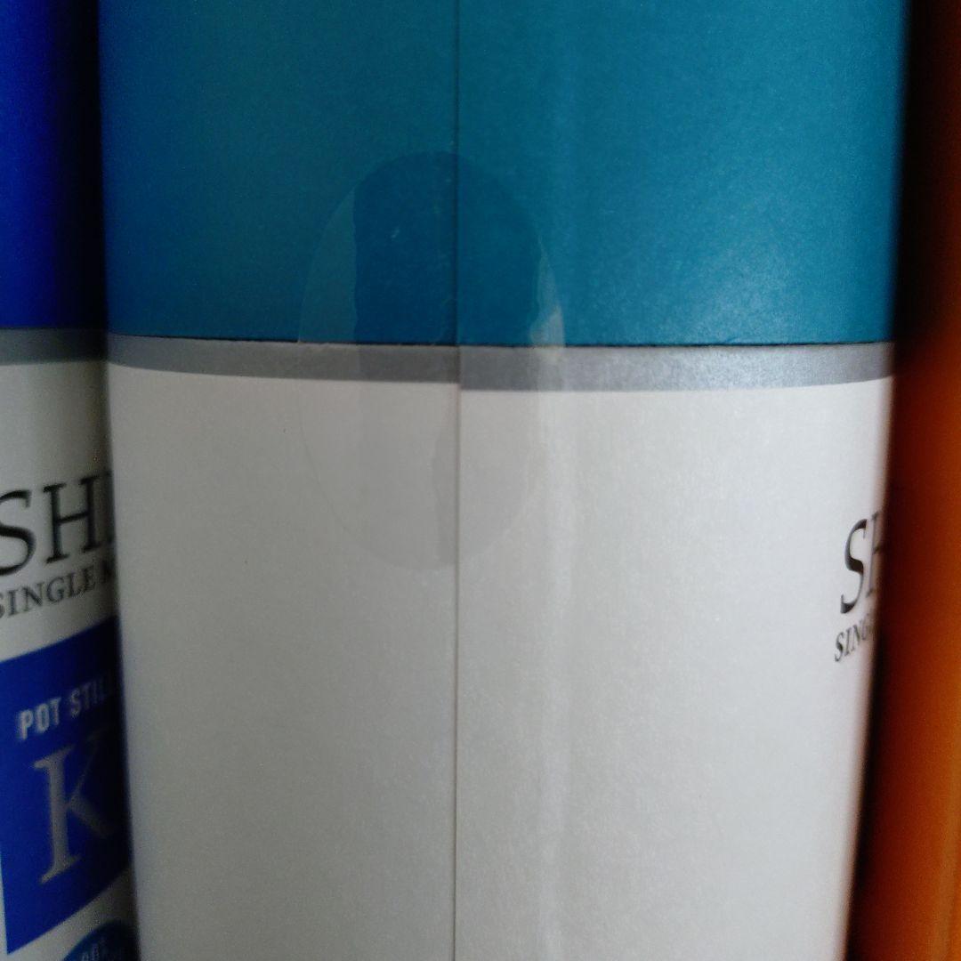 ガイアフローウイスキーセット ポットスティルW＆K ユナイテッドS