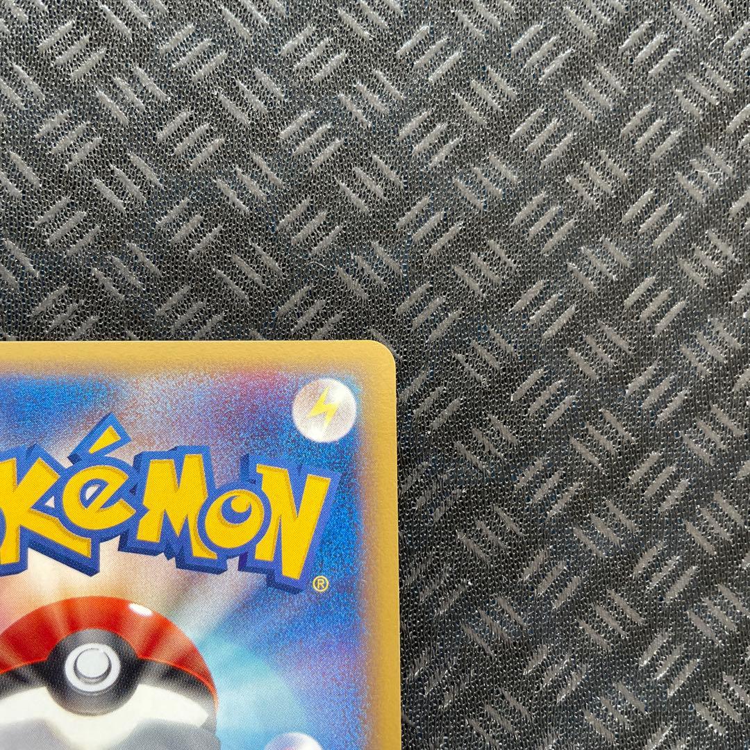 【美品！】ハッサム ★ 拡張パック第3弾 海からの風 075/087