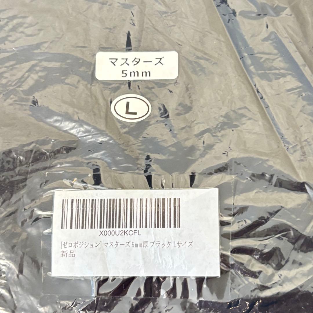 ⭐️未使用⭐️浮く水着！ゼロポジション　5ミリ　練習用水着