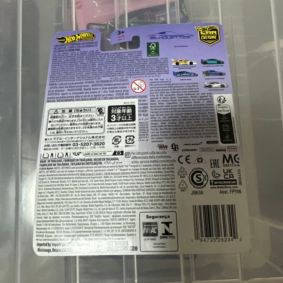 ホットウィール　プレミアム　RWB 930 エラー品　Hot Wheels