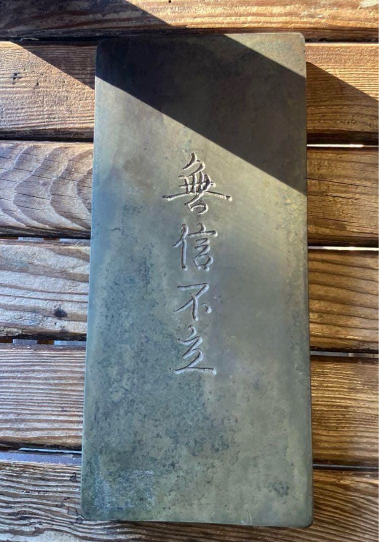 中国民国時代　政治家祭元培 使った書道具 花鳥人物老端砚筆置き 文鎮 硯