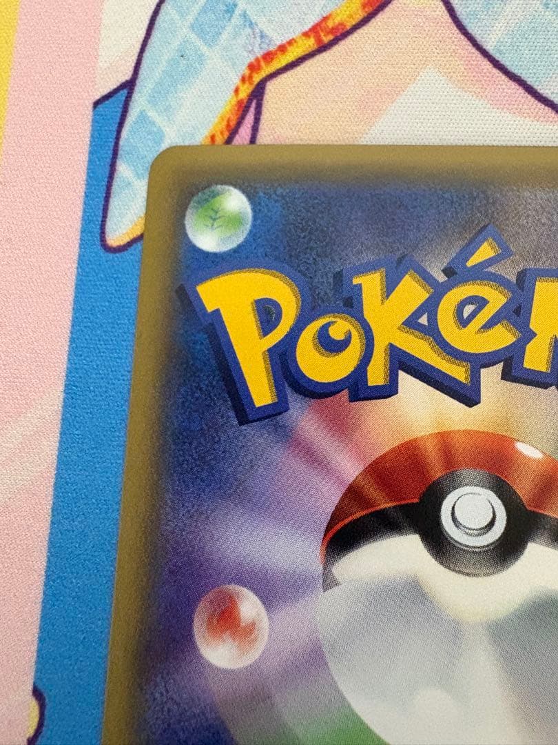 ポケモンカード MリザードンEX 20th ヒートタイフーン