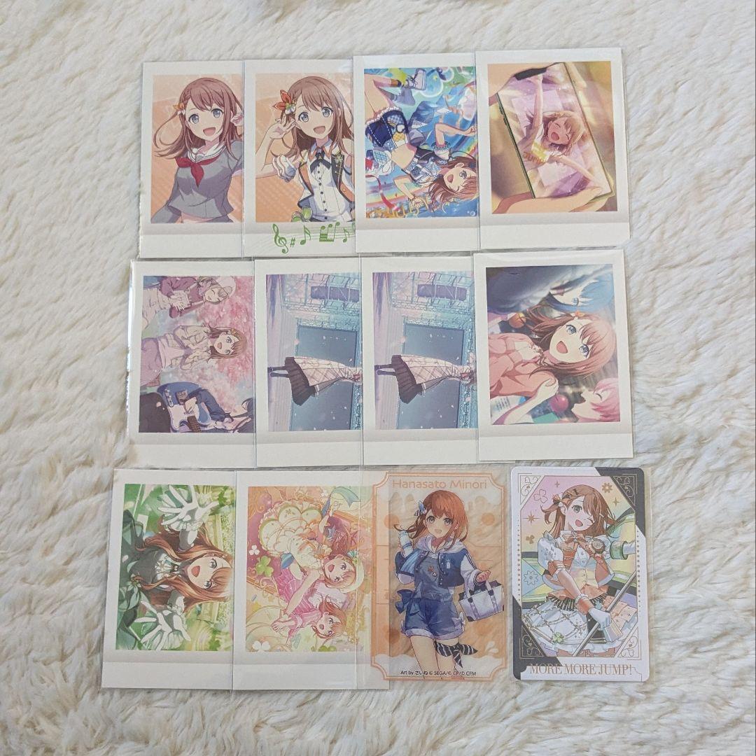 プロセカ 花里みのり まとめ売り