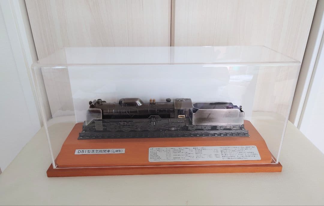 D51型蒸気機関車 1/60スケール 模型 金属製