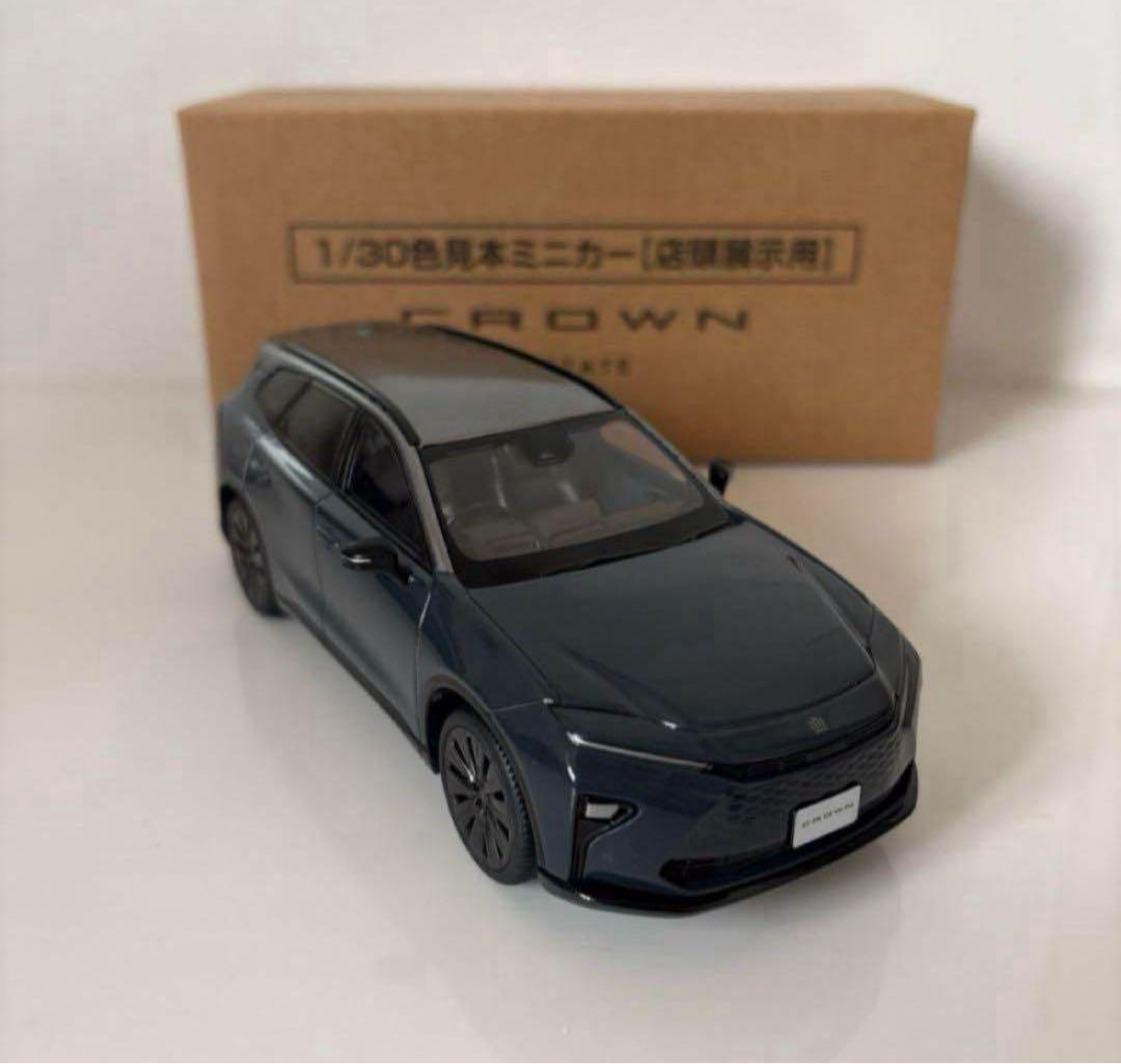 クラウンエステート ミニカー カラーサンプル プレシャスメタル×マッシブグレー